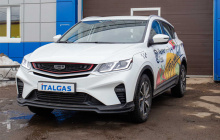 Установка ГБО на Geely Coolrey